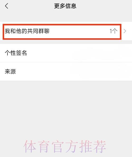 如何找到可信赖的世界杯竞猜交流微信群? 如何找到可信赖的世界杯竞猜交流微信群?