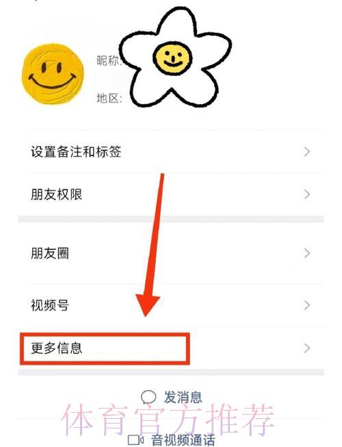 如何找到可信赖的世界杯竞猜交流微信群? 如何找到可信赖的世界杯竞猜交流微信群?