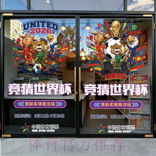 2026世界杯竞猜应用官方下载指南 2026世界杯竞猜应用官方下载指南