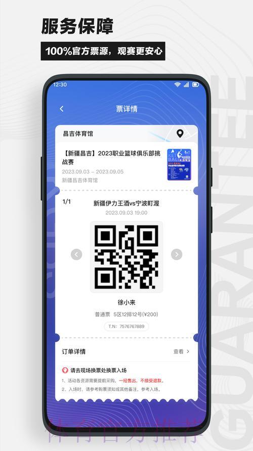 世界杯竞猜平台官方正版应用下载地址获取指南 世界杯竞猜平台官方正版应用下载地址获取指南