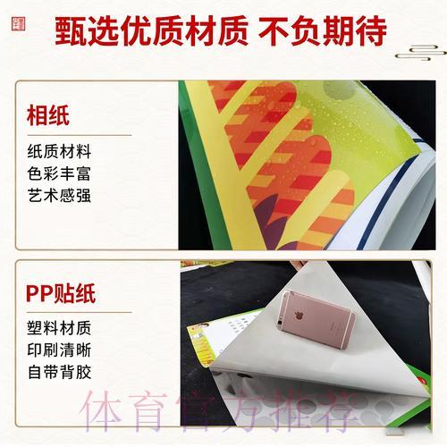 世界杯竞猜投注的风险防范与应对策略 世界杯竞猜投注的风险防范与应对策略