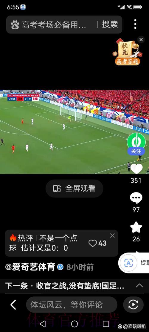 揭秘守望先锋世界杯：实时直播全程精彩看点大盘点