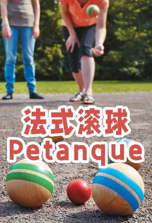 世界杯竞猜