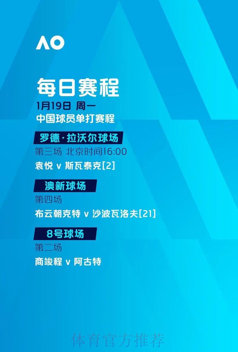 世界杯直播频道全攻略：最新资讯一网打尽