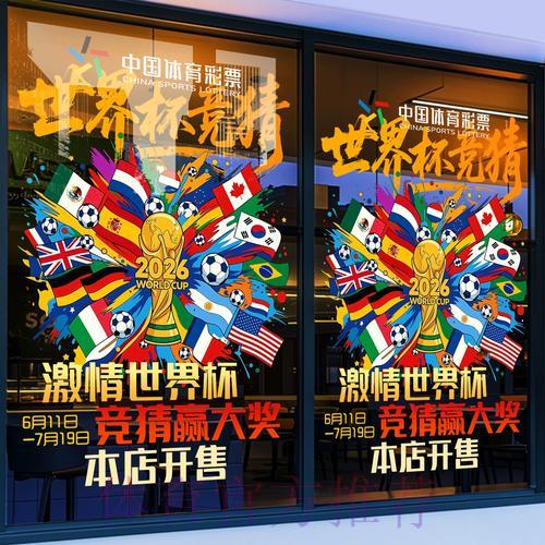 世界杯竞猜平台全面解析:教你规避常见风险 世界杯竞猜平台全面解析:教你规避常见风险