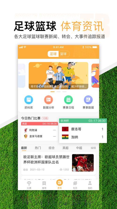 世界杯滚球官方最新入口推荐 世界杯滚球官方最新入口推荐