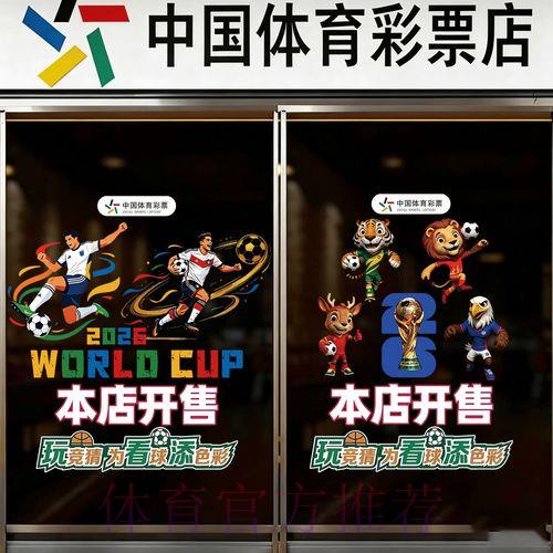 2026世界杯竞猜预测完整注册教程与实用指南 2026世界杯竞猜预测完整注册教程与实用指南