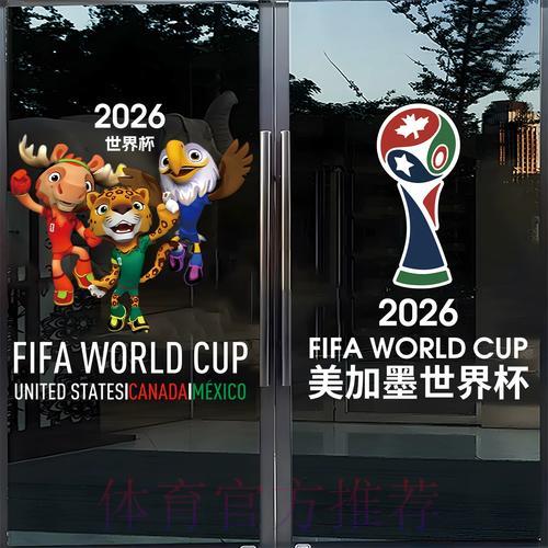 香港世界杯竞猜全攻略深度解读 香港世界杯竞猜全攻略深度解读